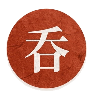 飲み放題
